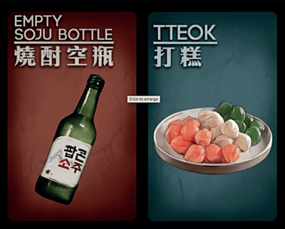 Deception: Promo-Themen-Pack: Korea II Deception: Promo-Themen-Pack: Korea II